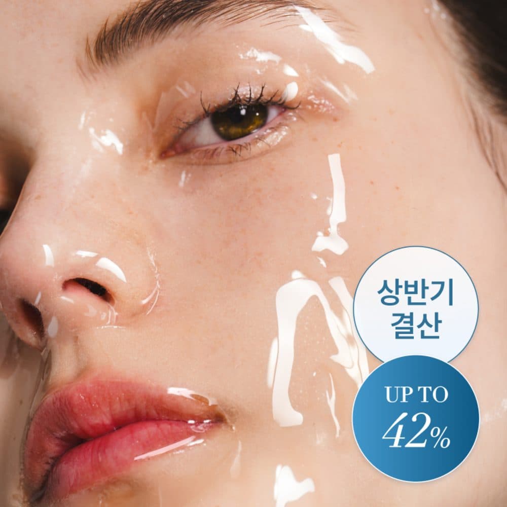 Glutathione Face Film 1pcs