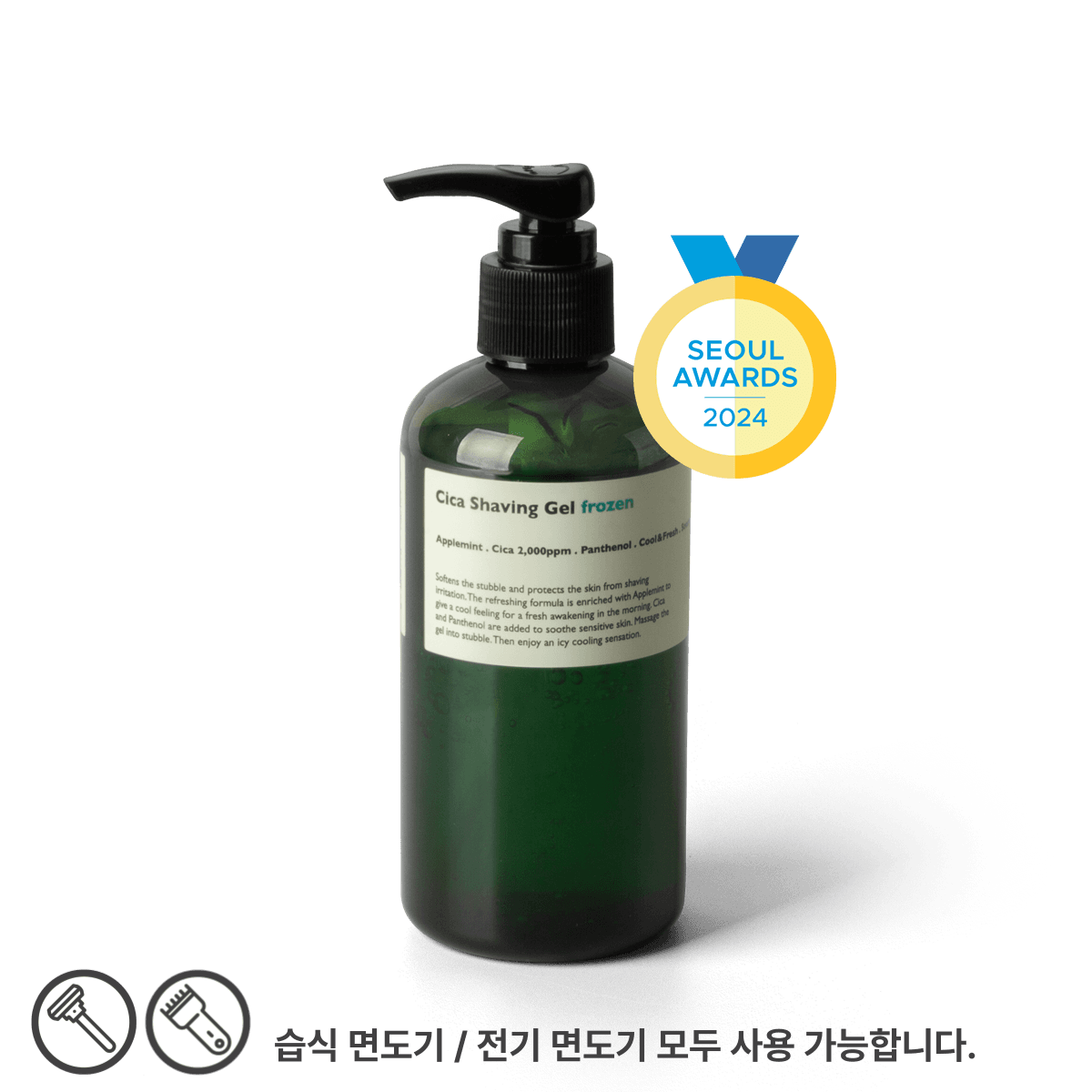 Cica Shaving Gel Frozen
