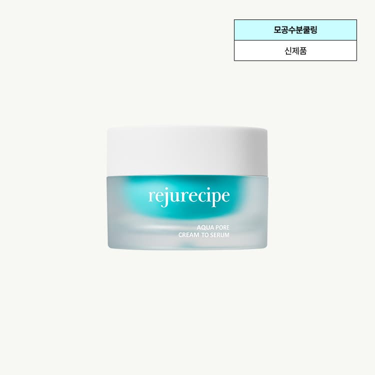 Rejurecipe Aqua Pore Cream to Serum_50mL