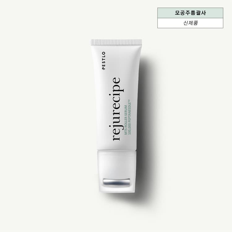 Rejurecipe MTS Roller Serum_50mL