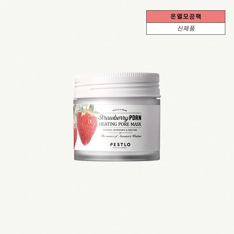 Rejurecipe Strawberry PDRN Heating Pore Mask_70g