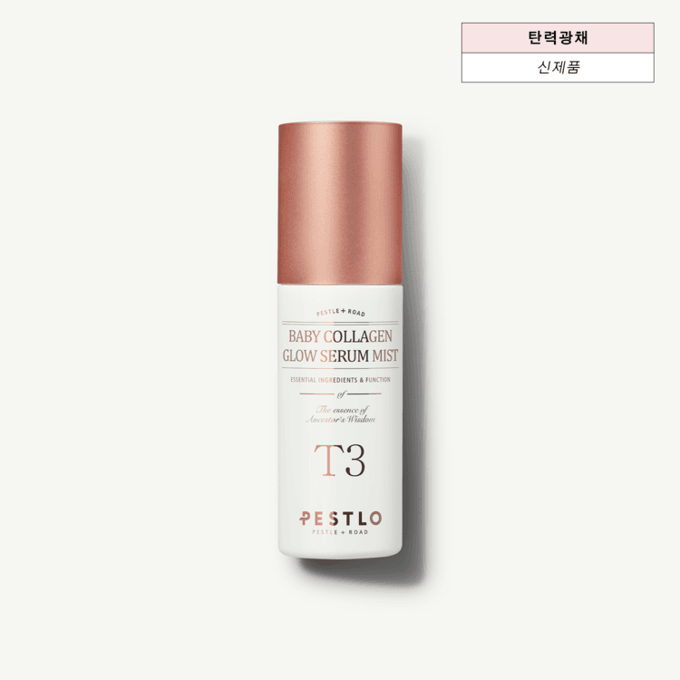 T3 Baby Collagen Glow Serum Mist_50mL