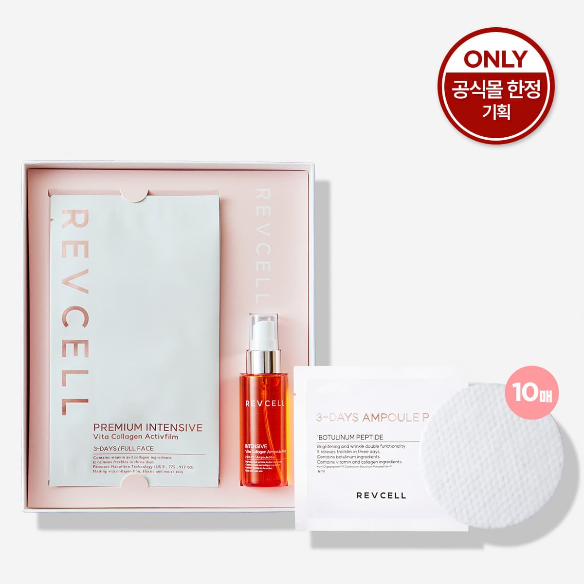 3-DAYS Ampoule Pad