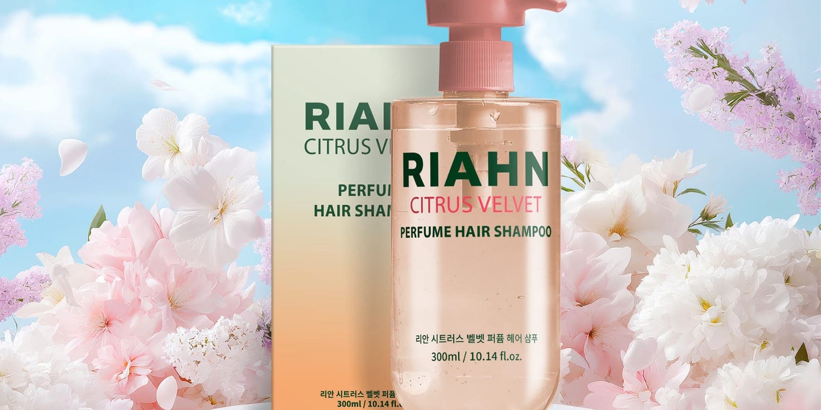 RIAHN